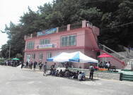 두문 어촌체험마을