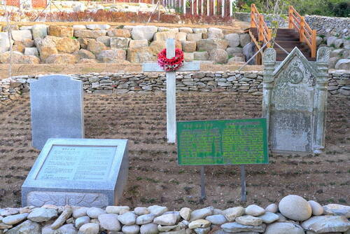 거문도 역사공원(영국군묘)의 1번째 이미지