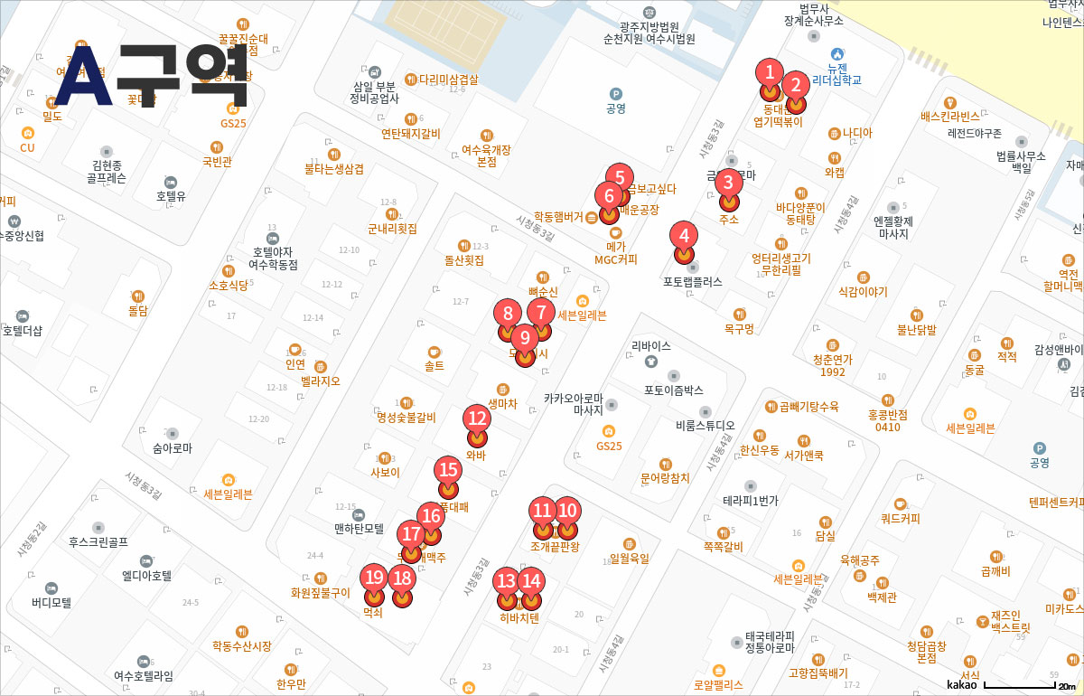 학동, 선소 음식거리 A구역 지도