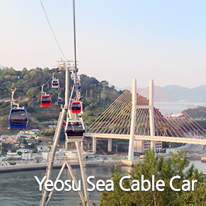 Yeosu Sea Cable Car