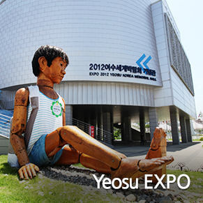 Yeosu EXPO