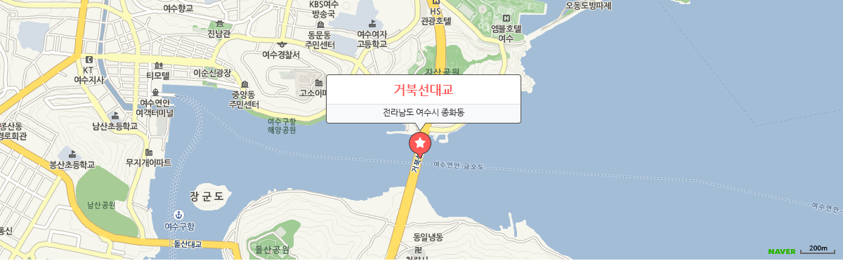 거북선대교 전라남도 여수시 종화동 표시된 지도