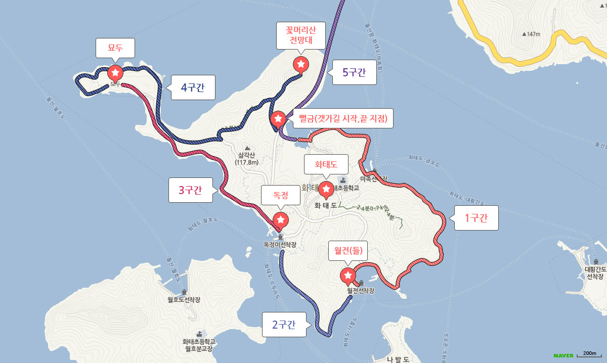여수갯가길 5코스 네이버 지도 위치 표시