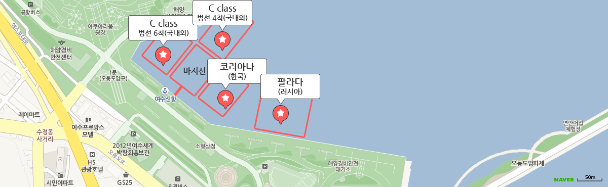 C class범선6척, C class범선4척, 코리아나(한국), 팔라다(러시아)