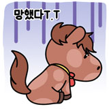우울해