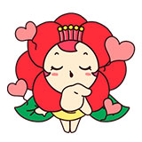 사랑해