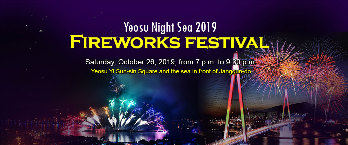 Yeosu Night Sea 2019 fireworks festival Saturday, October 26, 2019, from 7 p.m. to 9:30 p.m. Yeosu Yi Sun-sin Square and Sea in front of Janggun-do