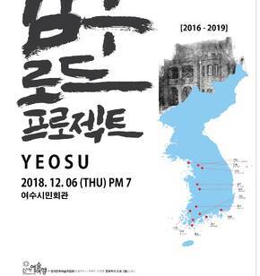 김구로드 프로젝트