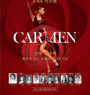 클래식가곡산책