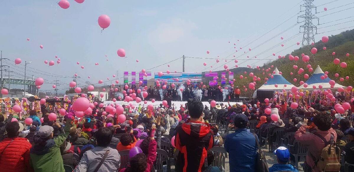 2019 영취산진달래 체험행사 개막식 퍼포먼스2