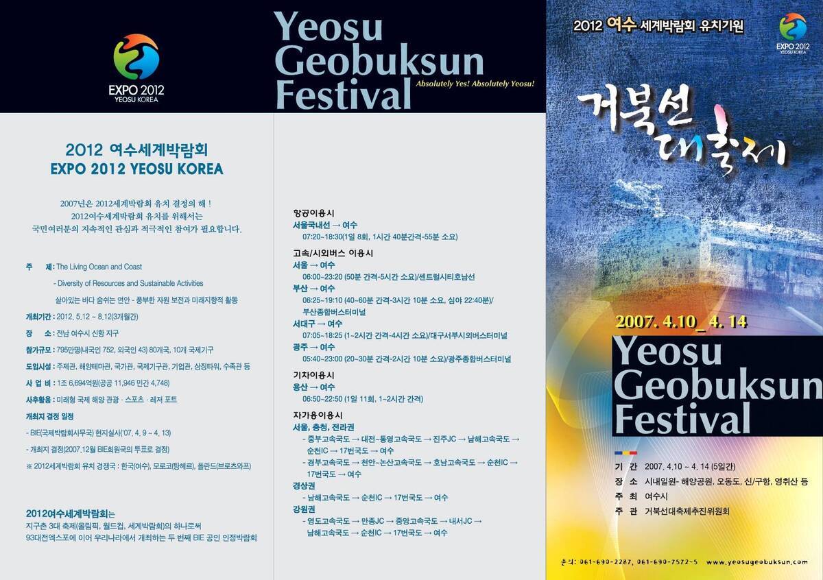 리플릿(2007)의 1번째 이미지