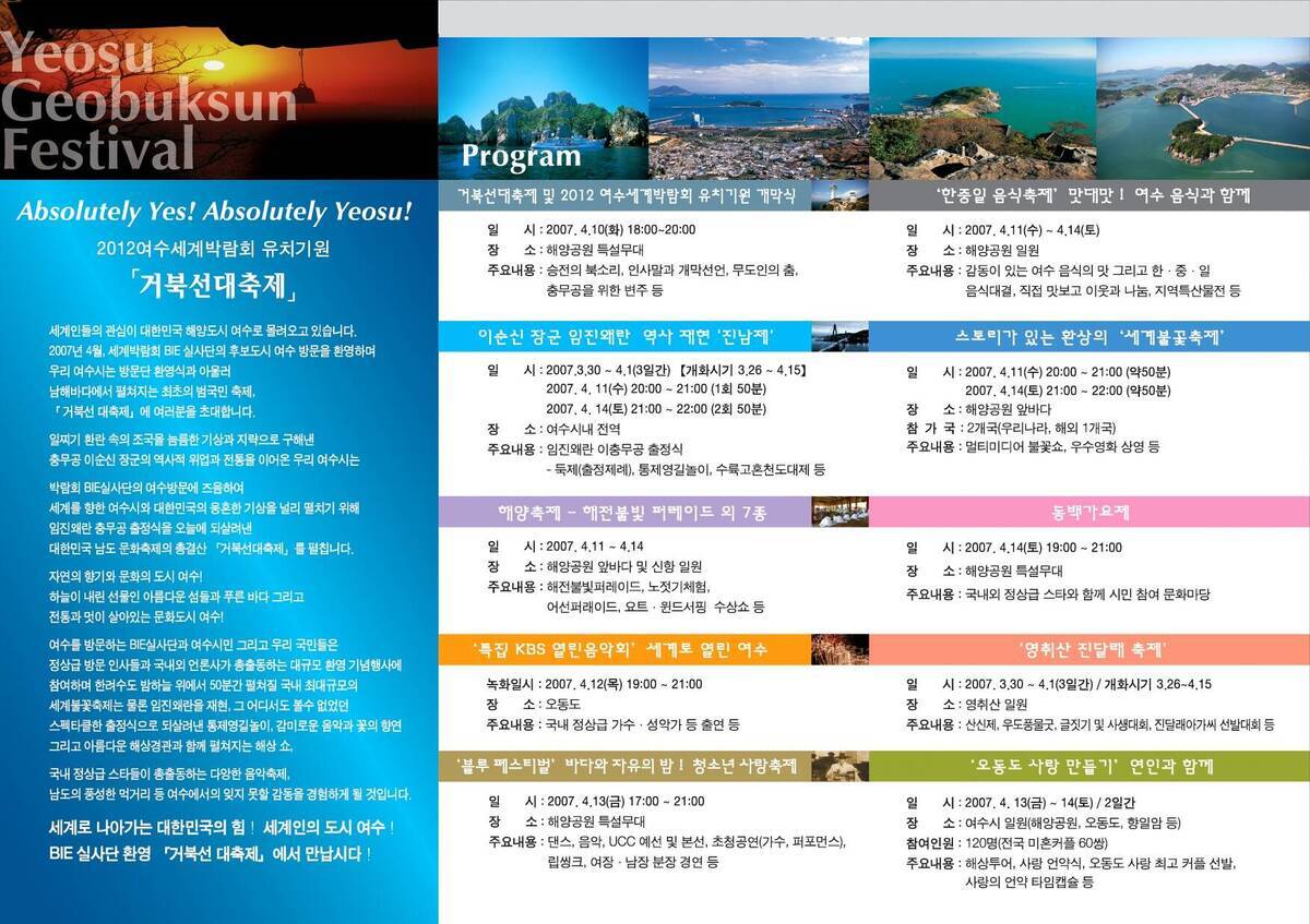 리플릿(2007)의 2번째 이미지