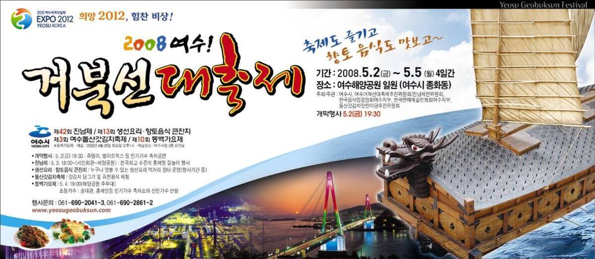 홍보광고(2008)의 1번째 이미지