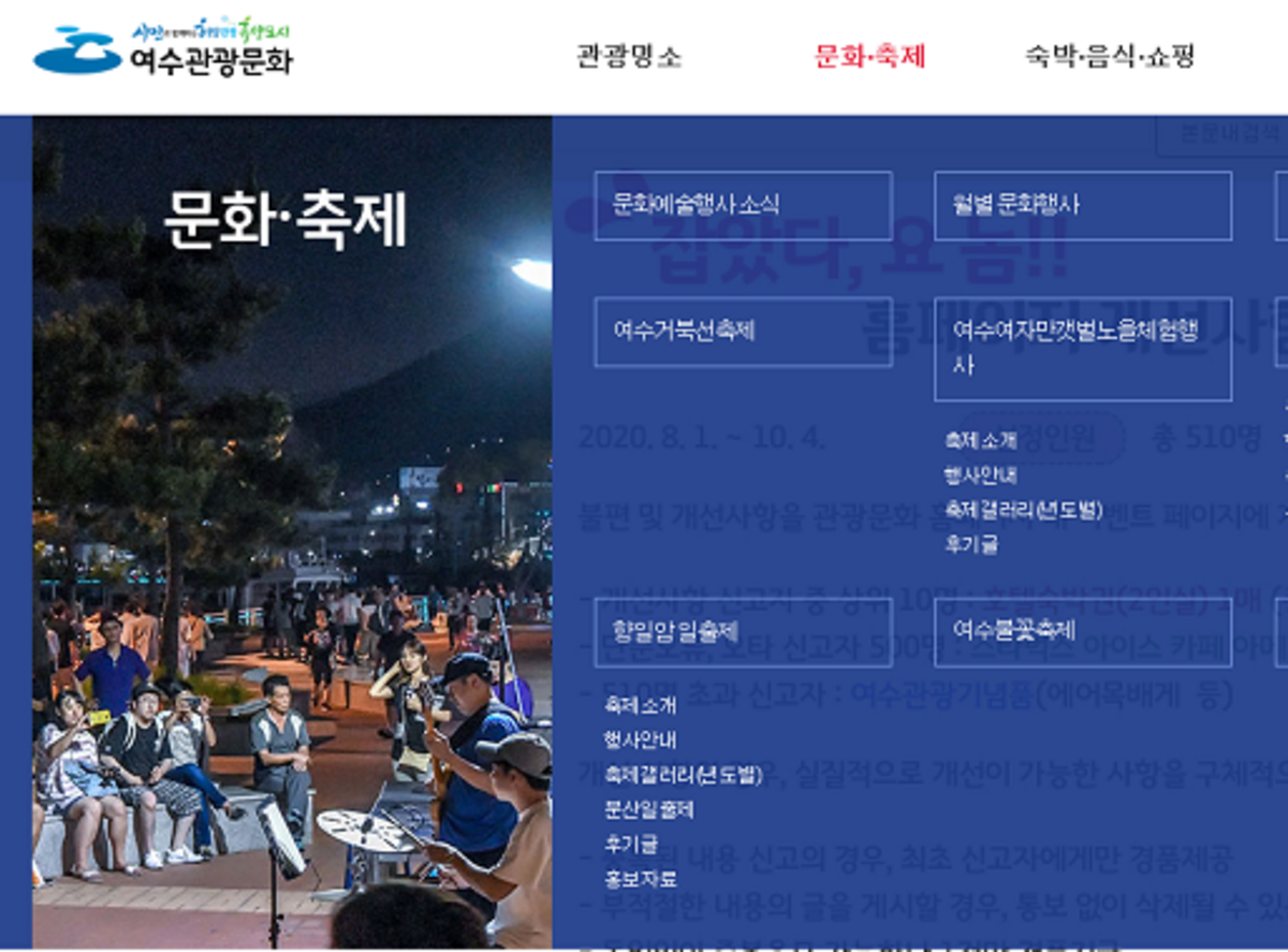 (년도별) 보다 (연도별)이 맞춤법상 올바른 표현입니다.