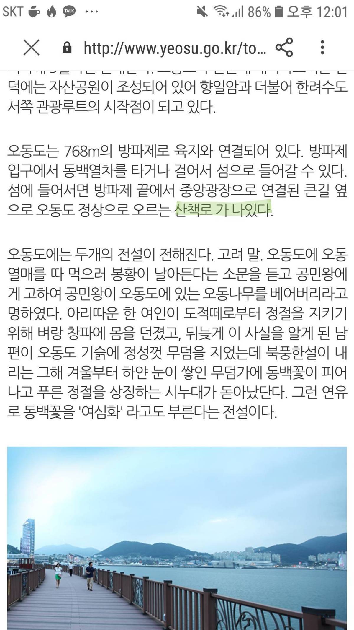 Screenshot_20200805-120227_Samsung Internet.jpg