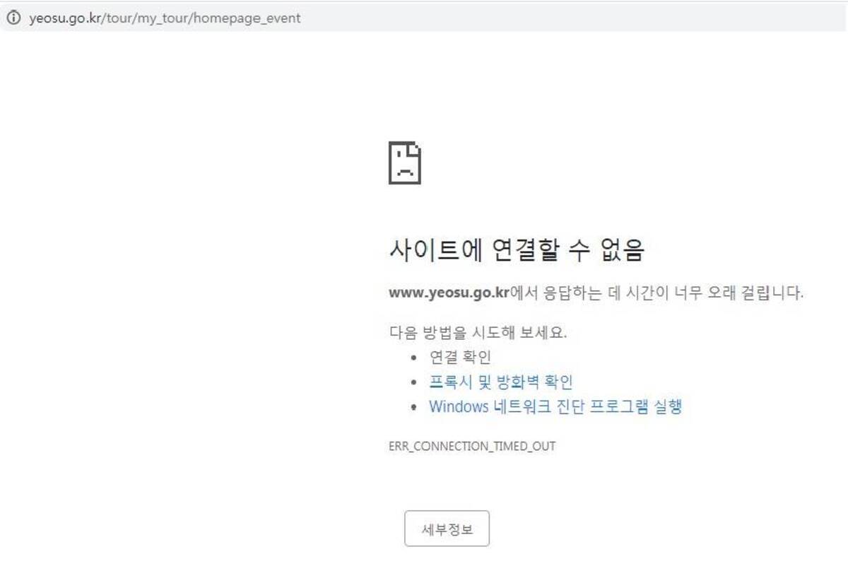 PC오류로 인한 글 사진 재작성