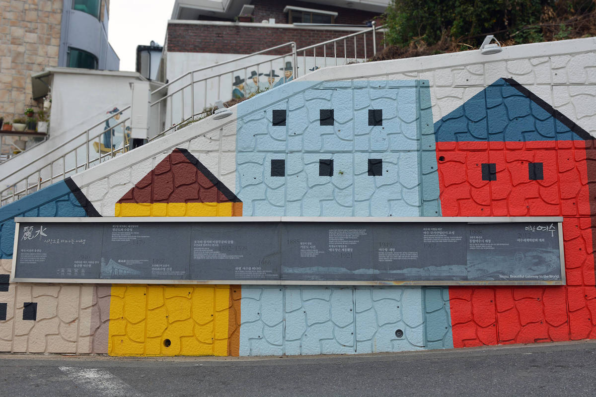 고소동벽화마을_5