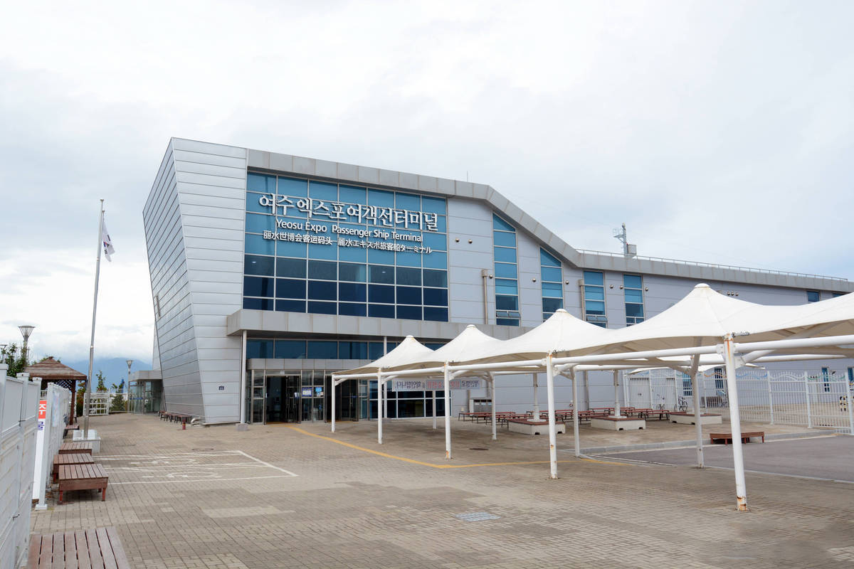 엑스포 여객선터미널