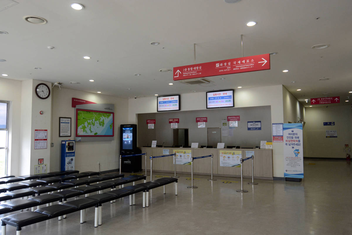 엑스포 여객선터미널