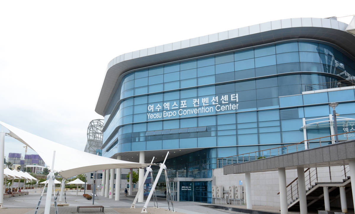 엑스포 컨벤션센터