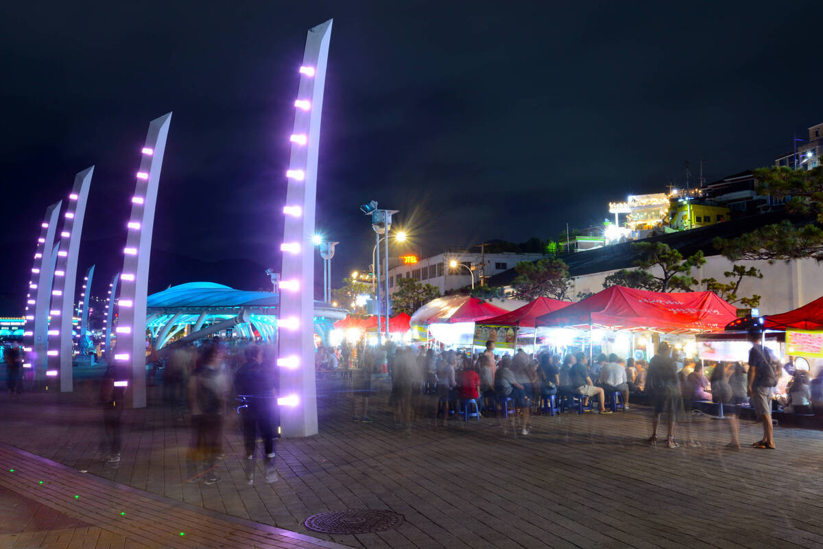 해양공원(종포)