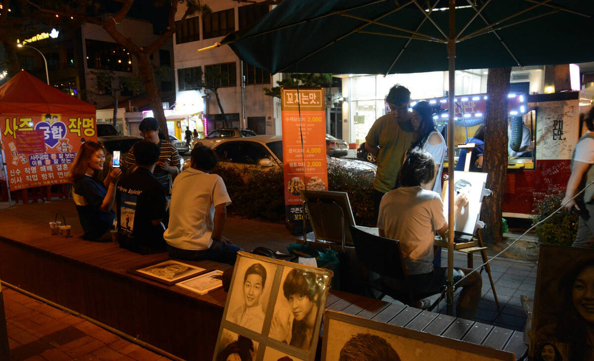 해양공원(종포)