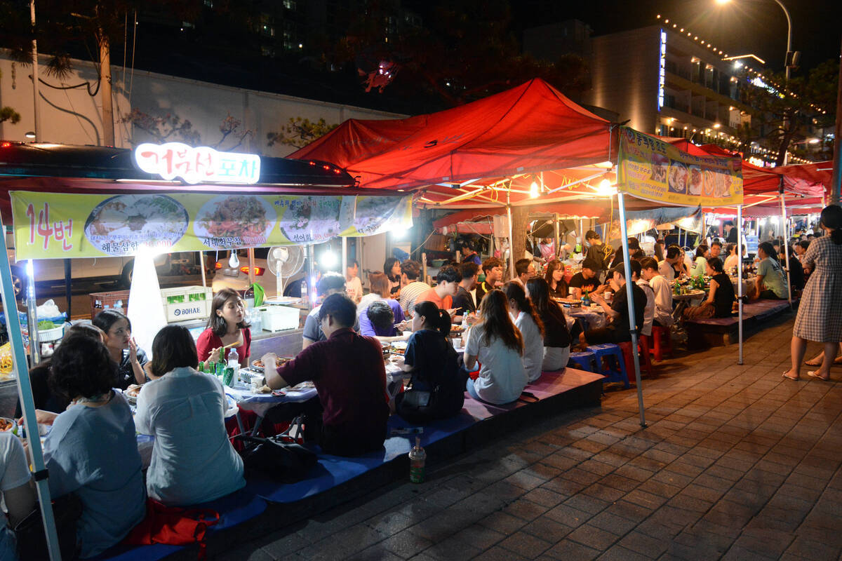 해양공원(종포)