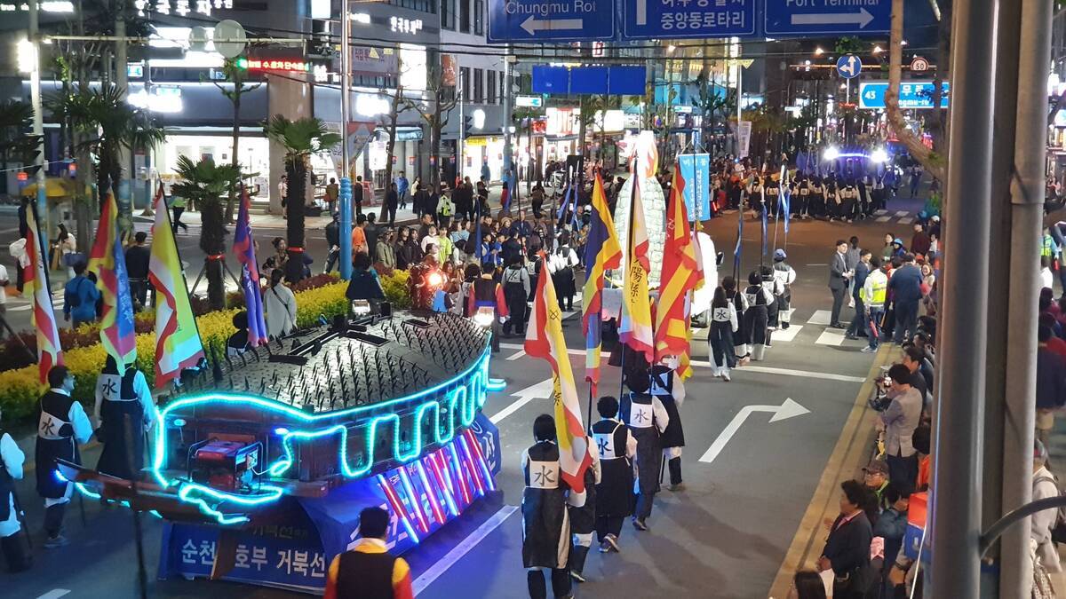 2019 거북선축제 -퍼레이드