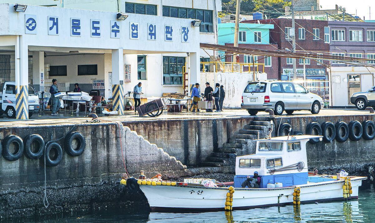 거문도 수협위판장