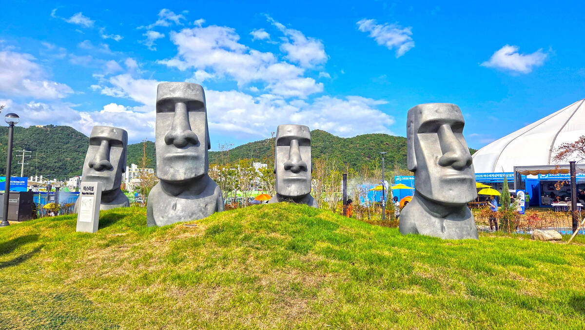 2026여수셰계섬박람회