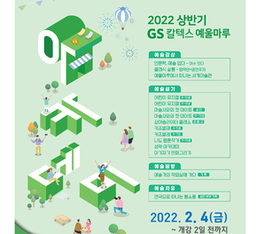 포스터(상반기 아카데미).jpg