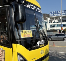 첫 여수 여행 대성공 !!