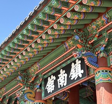 첫 여수 여행 대성공 !!