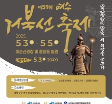 통제영길놀이 카드뉴스