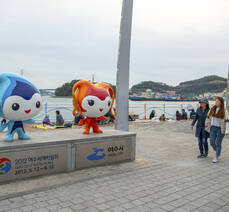 종화동 해양공원