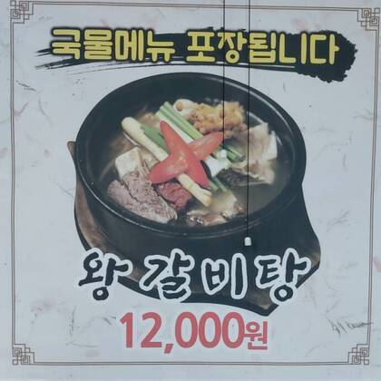 대수식당1.0,692,691