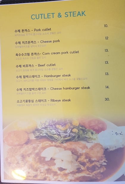 돈까스이야기 0.6,720,1280