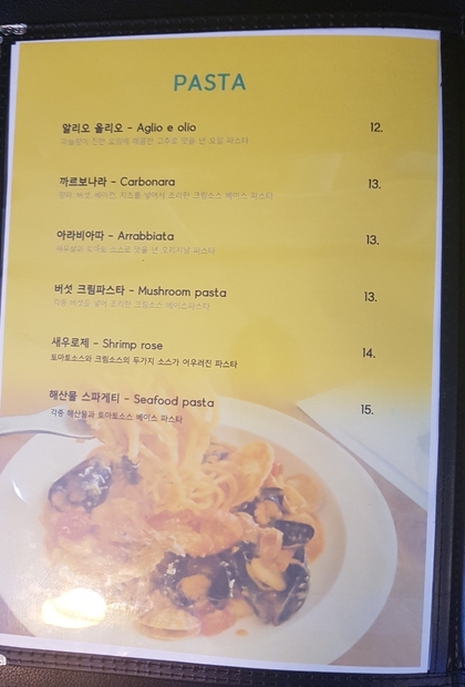돈까스이야기 0.6,720,1280