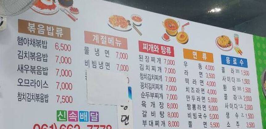 엑스포김밥1.5,614,423