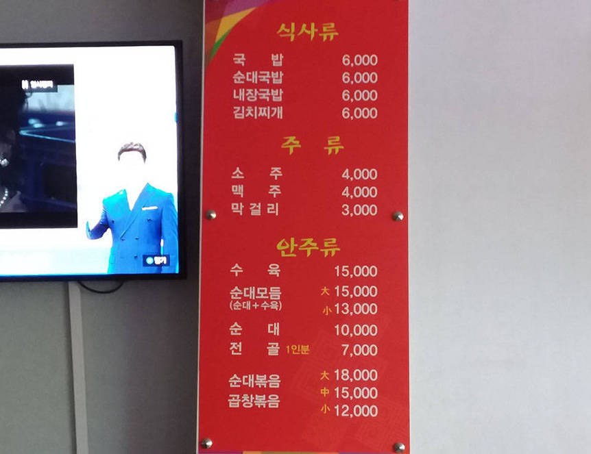텃골 수육국밥1.3,1000,750