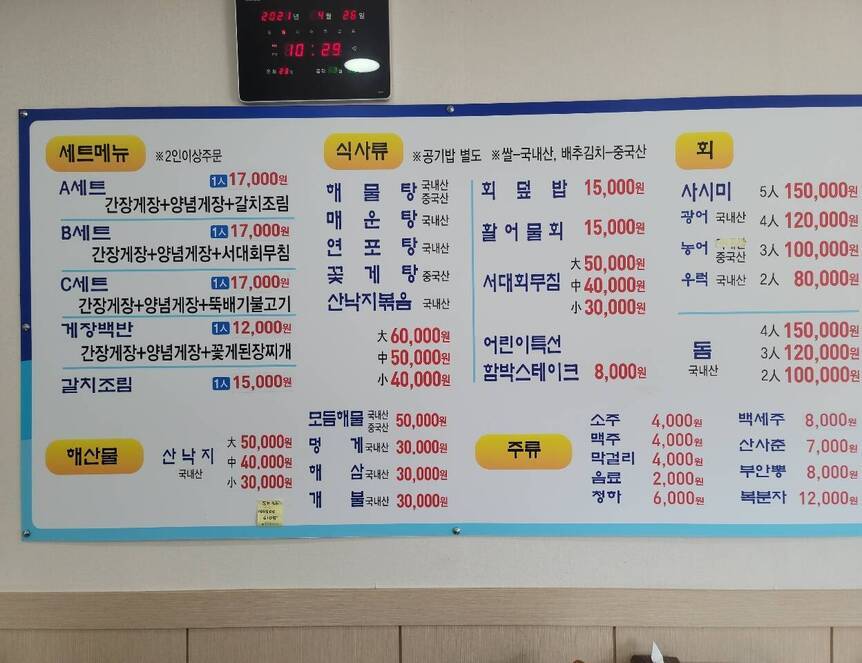 엑스포횟집1.3,1280,960