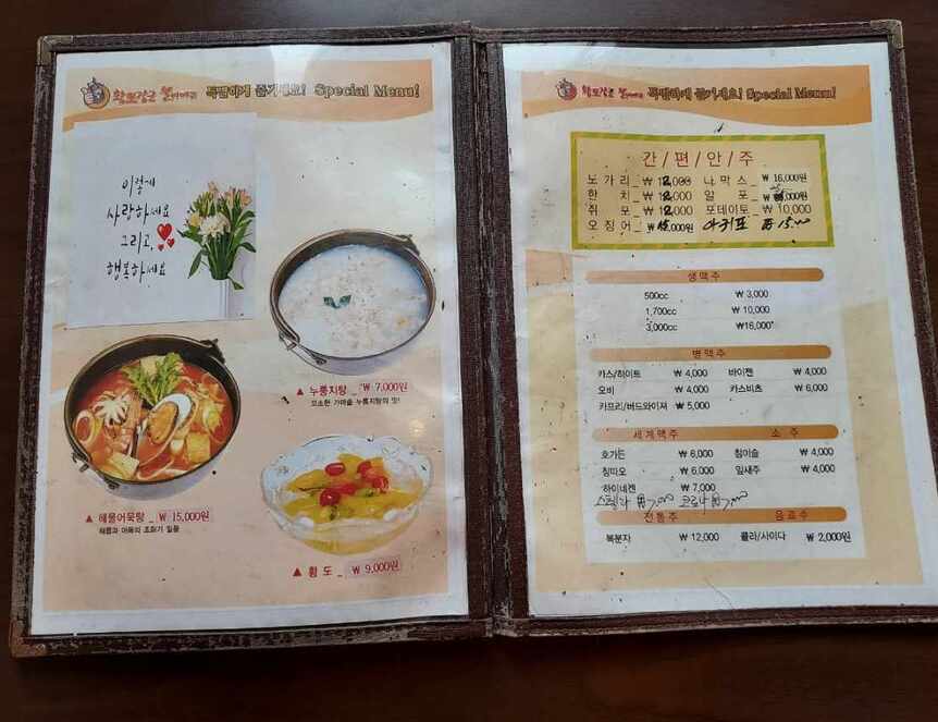 황토장군치킨바베큐 무선소호점1.3,1152,864