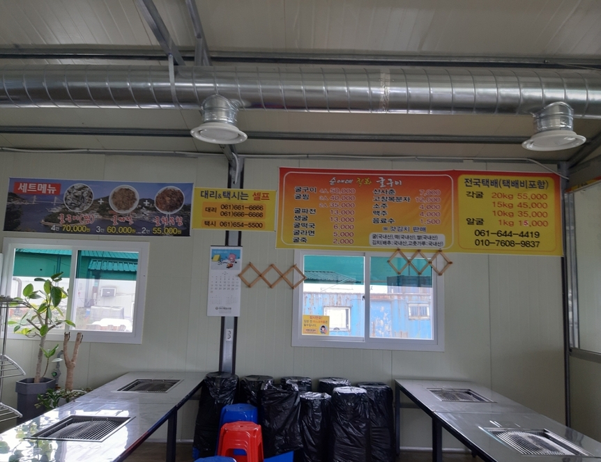 순애네굴구이1.3,1280,960