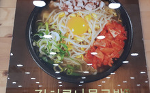 김치콩나물 국밥