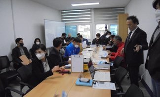 국동지구 주민협의회 임원 회의