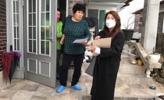 집수리 신청서
