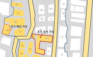 1차 철거 범위 변경