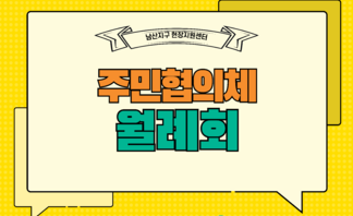 [250207]