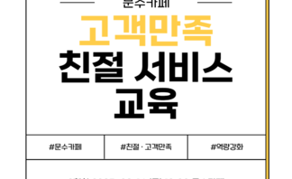 [250214]2