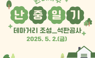 [250502]_